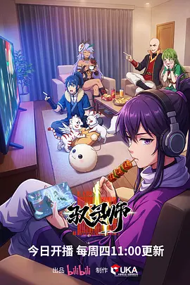 猫町杂货铺治愈动漫全集在线看