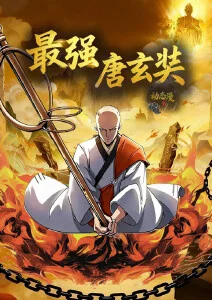 雨女与晴男奇幻爱情漫改剧